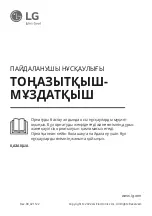 Предварительный просмотр 42 страницы LG GC-B157PGAV Owner'S Manual