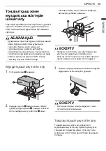 Предварительный просмотр 54 страницы LG GC-B157PGAV Owner'S Manual