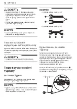 Предварительный просмотр 55 страницы LG GC-B157PGAV Owner'S Manual