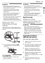 Предварительный просмотр 56 страницы LG GC-B157PGAV Owner'S Manual