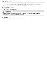 Предварительный просмотр 63 страницы LG GC-B157PGAV Owner'S Manual