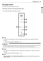 Предварительный просмотр 64 страницы LG GC-B157PGAV Owner'S Manual