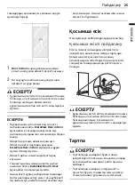 Предварительный просмотр 66 страницы LG GC-B157PGAV Owner'S Manual