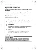 Предварительный просмотр 40 страницы LG GC-B247 JEDV Owner'S Manual