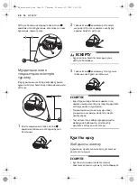 Предварительный просмотр 52 страницы LG GC-B247 JEDV Owner'S Manual