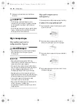 Предварительный просмотр 63 страницы LG GC-B247 JEDV Owner'S Manual