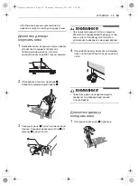 Предварительный просмотр 91 страницы LG GC-B247 JEDV Owner'S Manual