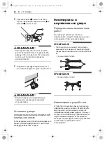 Предварительный просмотр 92 страницы LG GC-B247 JEDV Owner'S Manual