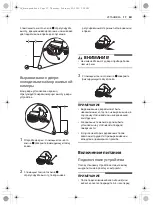 Предварительный просмотр 93 страницы LG GC-B247 JEDV Owner'S Manual