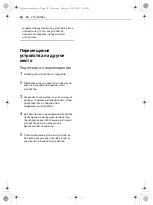 Предварительный просмотр 94 страницы LG GC-B247 JEDV Owner'S Manual