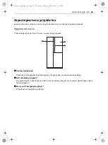 Предварительный просмотр 98 страницы LG GC-B247 JEDV Owner'S Manual