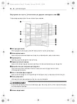 Предварительный просмотр 99 страницы LG GC-B247 JEDV Owner'S Manual