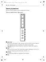 Предварительный просмотр 101 страницы LG GC-B247 JEDV Owner'S Manual