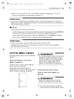 Предварительный просмотр 102 страницы LG GC-B247 JEDV Owner'S Manual