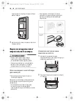 Предварительный просмотр 103 страницы LG GC-B247 JEDV Owner'S Manual