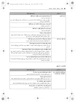 Предварительный просмотр 49 страницы LG GC-J247SLUV Owner'S Manual