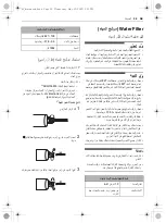 Предварительный просмотр 53 страницы LG GC-J247SLUV Owner'S Manual