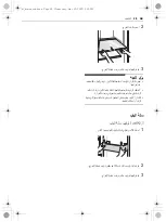 Предварительный просмотр 57 страницы LG GC-J247SLUV Owner'S Manual