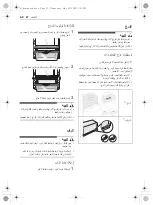 Предварительный просмотр 58 страницы LG GC-J247SLUV Owner'S Manual