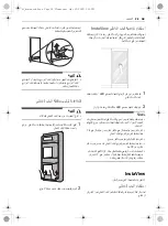 Предварительный просмотр 59 страницы LG GC-J247SLUV Owner'S Manual