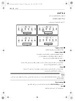 Предварительный просмотр 64 страницы LG GC-J247SLUV Owner'S Manual