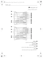 Предварительный просмотр 66 страницы LG GC-J247SLUV Owner'S Manual