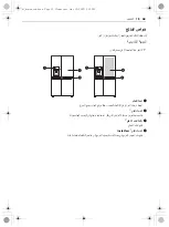 Предварительный просмотр 67 страницы LG GC-J247SLUV Owner'S Manual