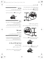 Предварительный просмотр 71 страницы LG GC-J247SLUV Owner'S Manual