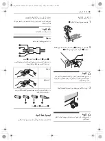 Предварительный просмотр 73 страницы LG GC-J247SLUV Owner'S Manual