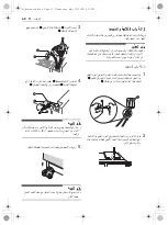 Предварительный просмотр 74 страницы LG GC-J247SLUV Owner'S Manual