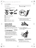 Предварительный просмотр 64 страницы LG GC-L257CBEC Owner'S Manual