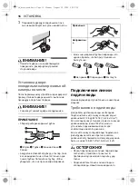 Предварительный просмотр 66 страницы LG GC-L257CBEC Owner'S Manual