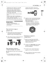 Предварительный просмотр 67 страницы LG GC-L257CBEC Owner'S Manual