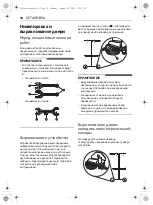 Предварительный просмотр 68 страницы LG GC-L257CBEC Owner'S Manual