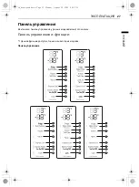 Предварительный просмотр 77 страницы LG GC-L257CBEC Owner'S Manual