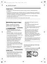 Предварительный просмотр 80 страницы LG GC-L257CBEC Owner'S Manual