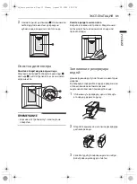 Предварительный просмотр 81 страницы LG GC-L257CBEC Owner'S Manual