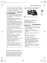 Предварительный просмотр 83 страницы LG GC-L257CBEC Owner'S Manual