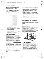 Предварительный просмотр 86 страницы LG GC-L257CBEC Owner'S Manual