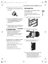 Предварительный просмотр 95 страницы LG GC-L257CBEC Owner'S Manual