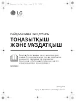 Предварительный просмотр 105 страницы LG GC-L257CBEC Owner'S Manual