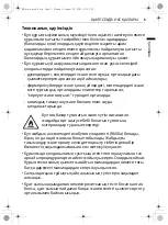 Предварительный просмотр 109 страницы LG GC-L257CBEC Owner'S Manual