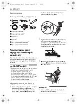 Предварительный просмотр 118 страницы LG GC-L257CBEC Owner'S Manual