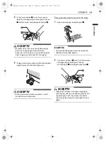 Предварительный просмотр 119 страницы LG GC-L257CBEC Owner'S Manual