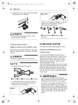 Предварительный просмотр 120 страницы LG GC-L257CBEC Owner'S Manual