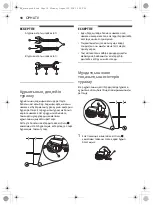 Предварительный просмотр 122 страницы LG GC-L257CBEC Owner'S Manual