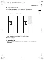 Предварительный просмотр 127 страницы LG GC-L257CBEC Owner'S Manual