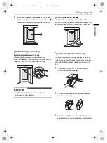 Предварительный просмотр 135 страницы LG GC-L257CBEC Owner'S Manual