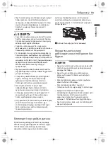 Предварительный просмотр 137 страницы LG GC-L257CBEC Owner'S Manual