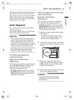 Предварительный просмотр 145 страницы LG GC-L257CBEC Owner'S Manual